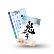 Chinese New Year 2023 EZ Link Card_05